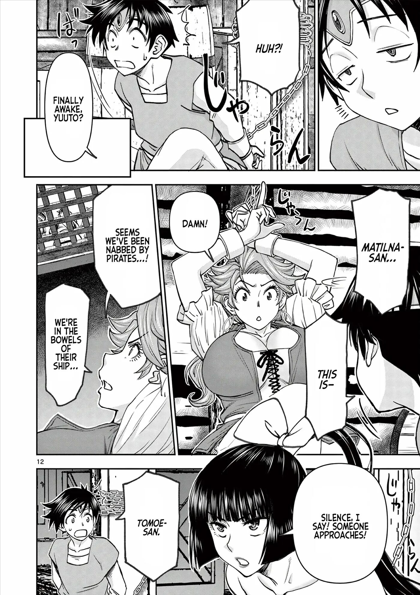 Affair In Another World Ii ~guided Married Women And The Clumsy Reincarnated Hero~ Chapter 6000 Page 109